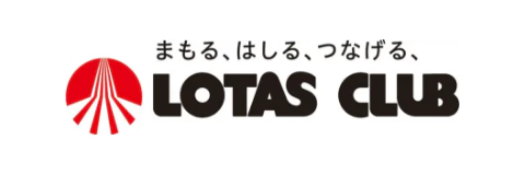 まもる、はしる、つなげる、LOTAS CLUB